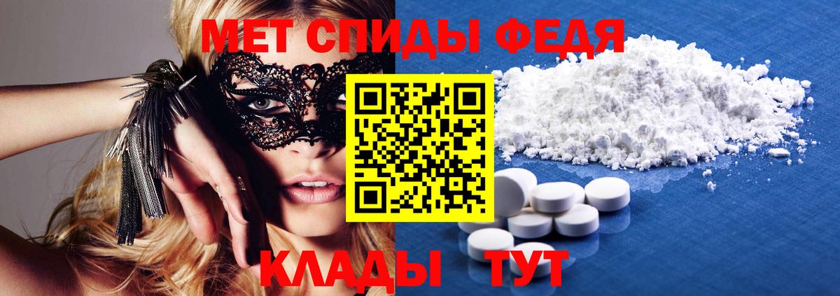 Гатчина  АМФЕТАМИН Розовый  Вход с VPN 