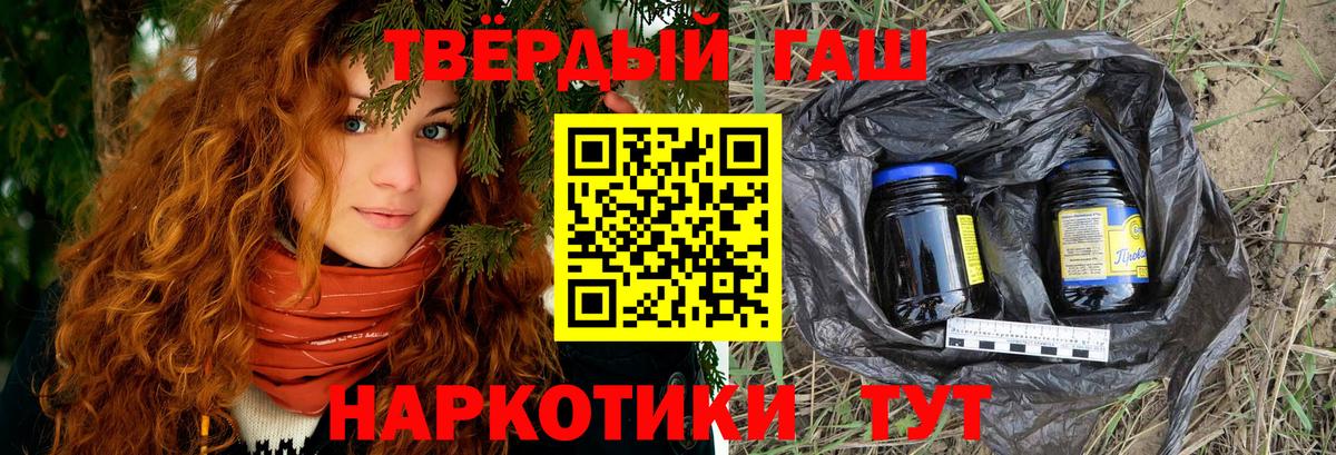 ГАШИШ индика сатива Гатчина