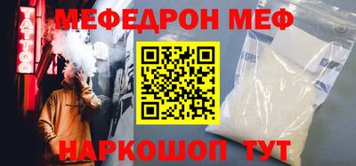 стаф Коммунар