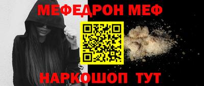 прущий лед Комсомольск-на-Амуре