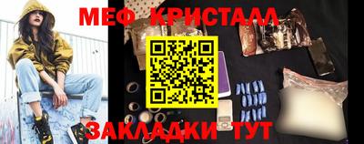 стаф Коммунар