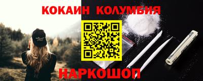 прущий лед Комсомольск-на-Амуре