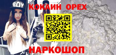 прущий лед Комсомольск-на-Амуре