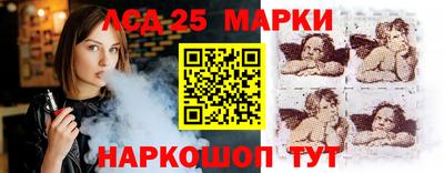 прущий лед Комсомольск-на-Амуре
