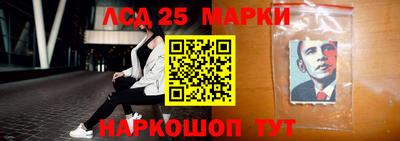 прущий лед Комсомольск-на-Амуре