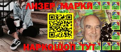 прущий лед Комсомольск-на-Амуре