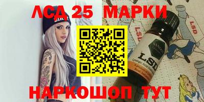 стаф Коммунар