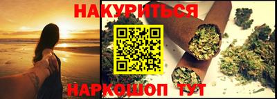 стаф Коммунар