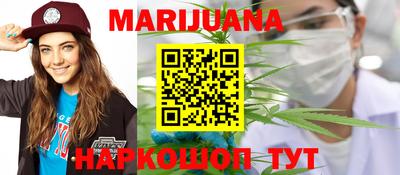 стаф Коммунар