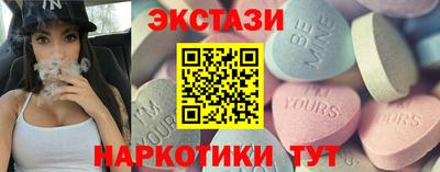 прущий лед Комсомольск-на-Амуре