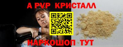 стаф Коммунар