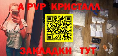 прущий лед Комсомольск-на-Амуре