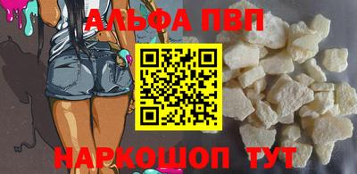 прущий лед Комсомольск-на-Амуре