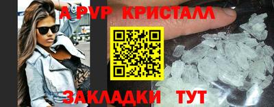 стаф Коммунар
