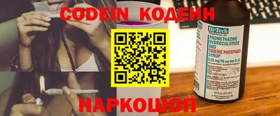 стаф Коммунар