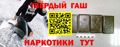 стаф Коммунар
