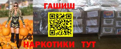 прущий лед Комсомольск-на-Амуре