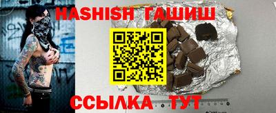 прущий лед Комсомольск-на-Амуре