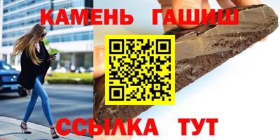 прущий лед Комсомольск-на-Амуре