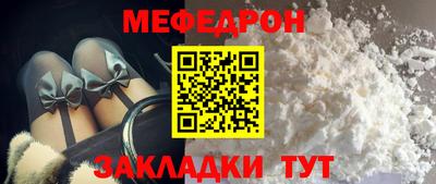 стаф Коммунар