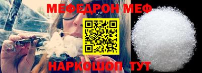 прущий лед Комсомольск-на-Амуре