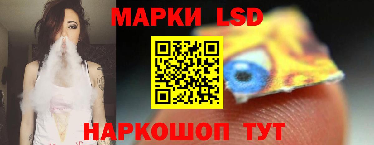 Гатчина  LSD-25 экстази ecstasy  LSD-25 экстази ecstasy  Вход с VPN 