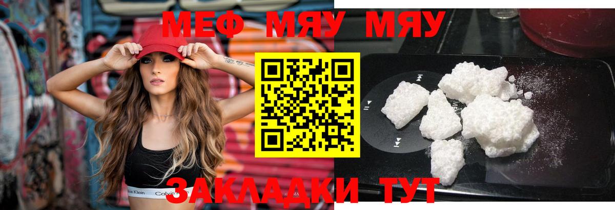 МЕФ  Гатчина