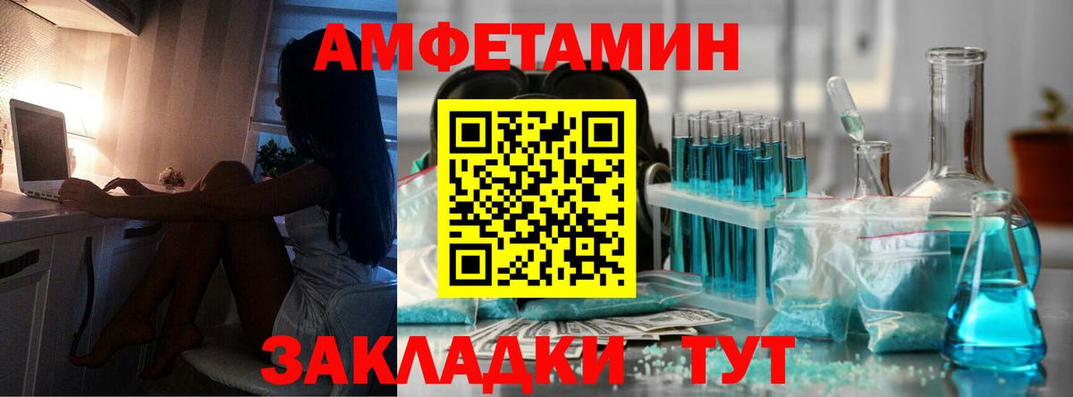 Метамфетамин витя Гатчина
