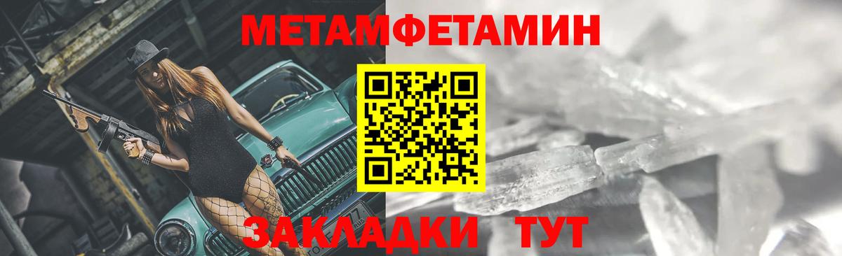 Гатчина  Первитин винт  Вход с VPN 