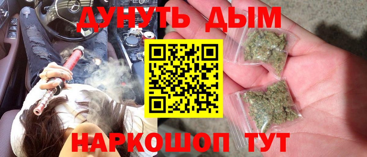 Каннабис сатива  Вход с VPN  Гатчина  Бошки Шишки план  Шишки марихуана тримм 