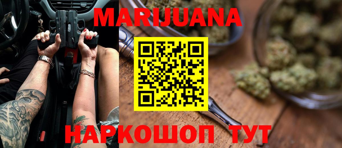 ГАШИШ  Марихуана  Cocaine  Гатчина  Меф кристаллы  Экстази  Вход с VPN  Alpha-PVP СОЛЬ  